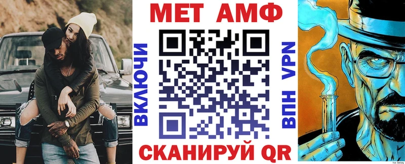 АМФ Premium Узловая