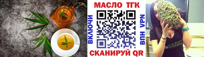 купить наркотик  Узловая  Еда ТГК конопля 