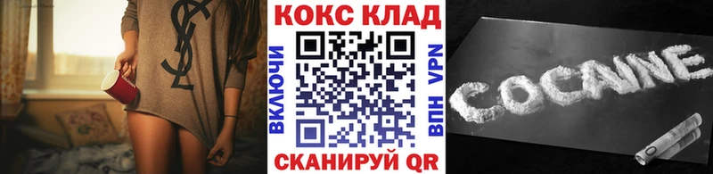 где можно купить   Узловая  КОКАИН Боливия 
