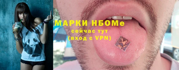 ECSTASY Балабаново