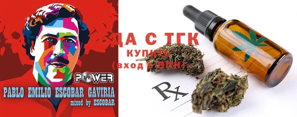 гашишное масло Арсеньев