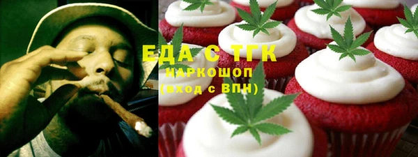 ECSTASY Балабаново