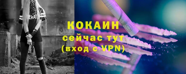 синтетический гашиш Армянск