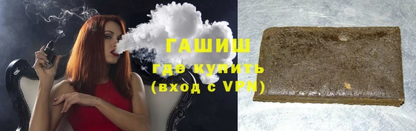 трава Балахна