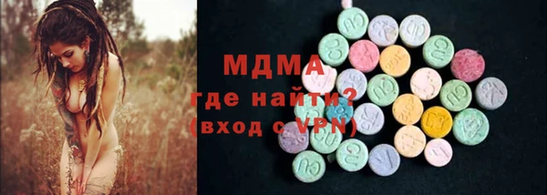 ECSTASY Балабаново