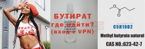 не бодяженный Баксан