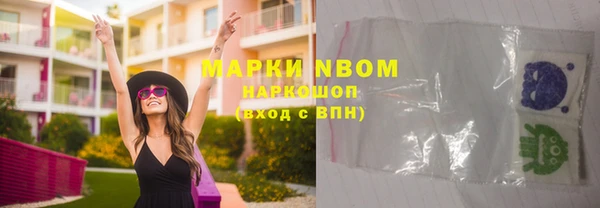 гашишное масло Арсеньев