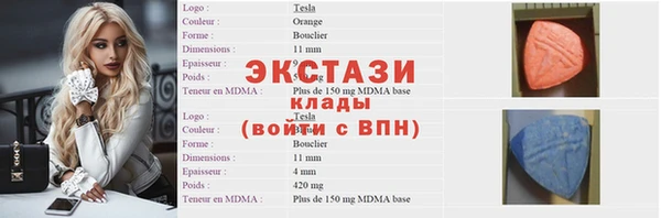трава Балахна
