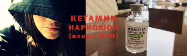 синтетический гашиш Армянск