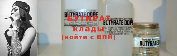 ECSTASY Балабаново