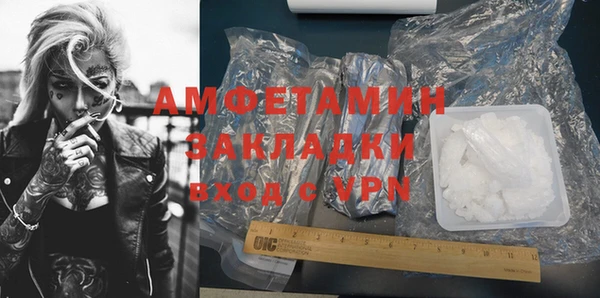 ECSTASY Балабаново