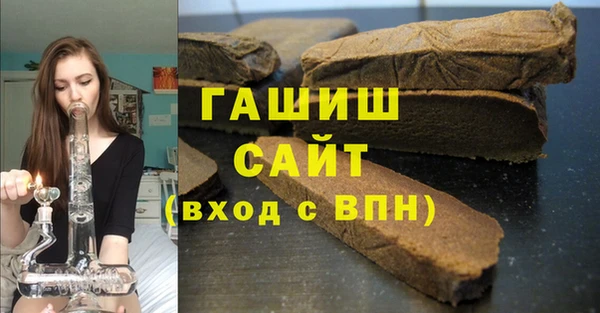 гашишное масло Арсеньев
