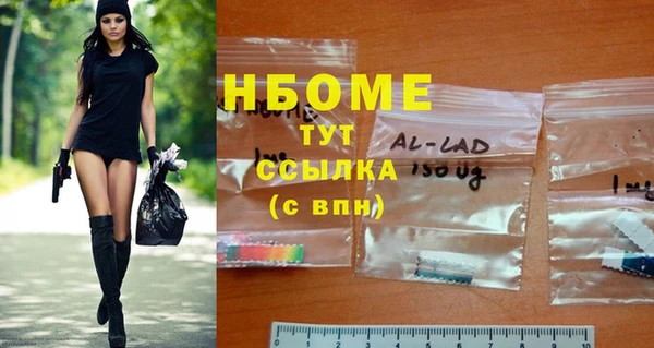 синтетический гашиш Армянск