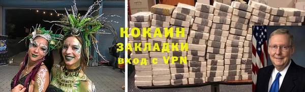синтетический гашиш Армянск