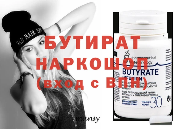 ECSTASY Балабаново