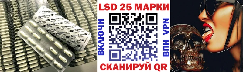 Лсд 25 экстази ecstasy  где купить   Узловая 