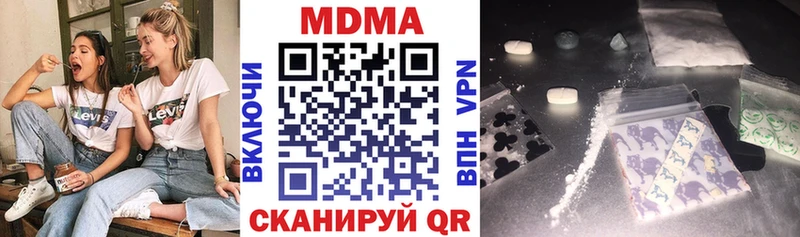 МДМА молли Узловая