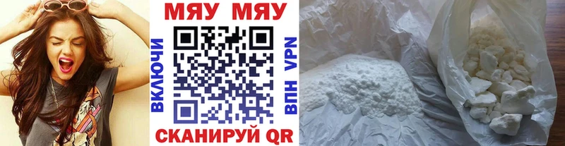 МЕФ 4 MMC  MEGA сайт  Узловая  как найти закладки 