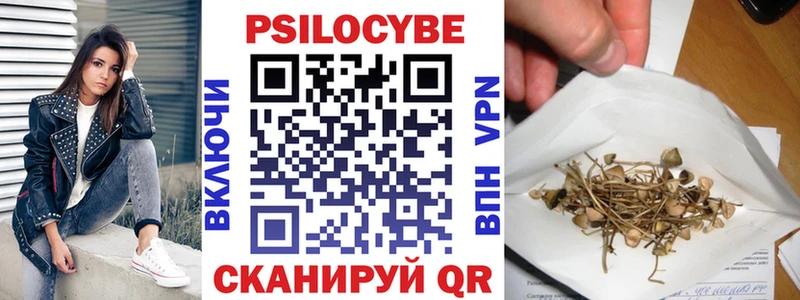 Псилоцибиновые грибы Cubensis  где купить наркоту  Узловая 