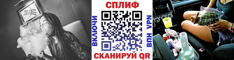Бошки Шишки план  продажа наркотиков  Узловая 